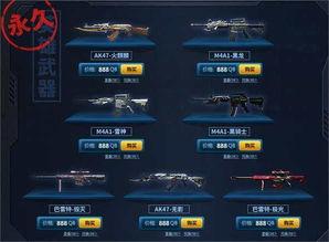 cf2024春节活动最新爆料端游,端游福利大放送，战火燃情再升级