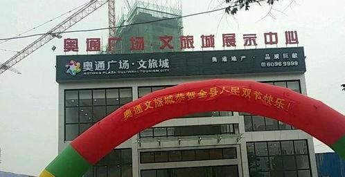 新野房地产爆料事件最新,揭露行业乱象，维权之路漫漫