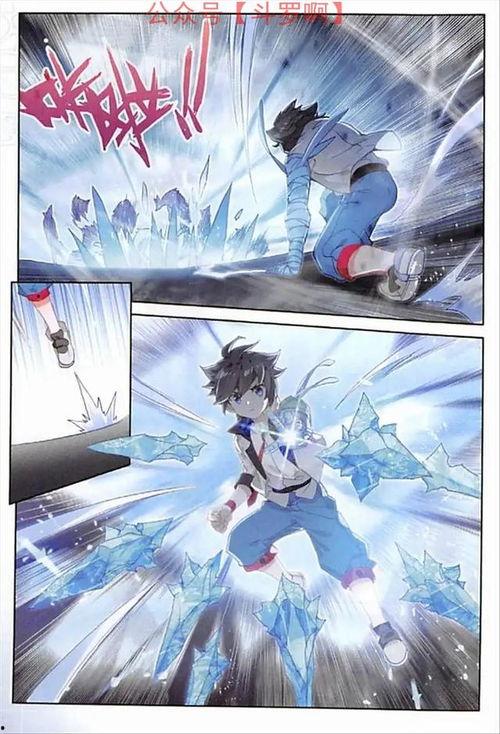 斗罗大魔王爆料最新消息,最新剧情揭秘，神秘势力即将登场！