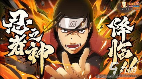 火影忍者最新爆料实战,新篇章揭秘，神秘忍者崛起，巅峰对决即将上演！